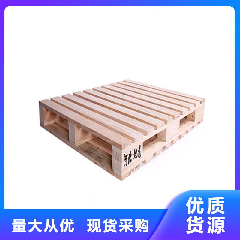 托盤,木托盤供您所需