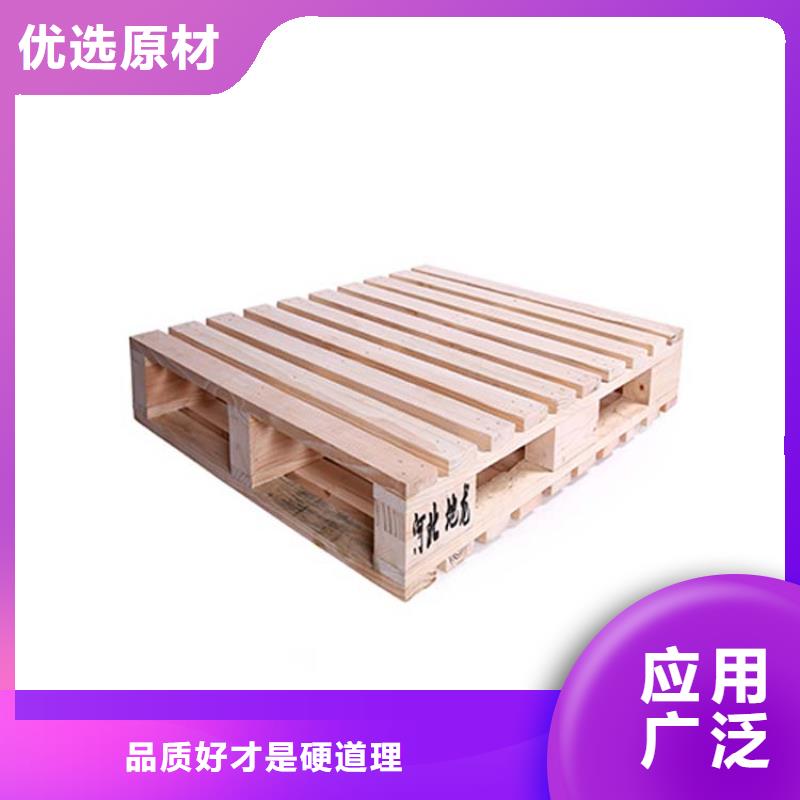 托盤木托盤嚴(yán)選好貨