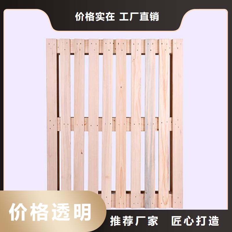 托盘仓储货架一手价格