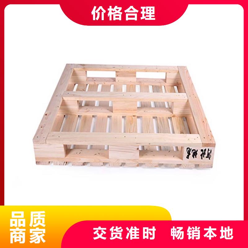 托盤木托盤實力廠商