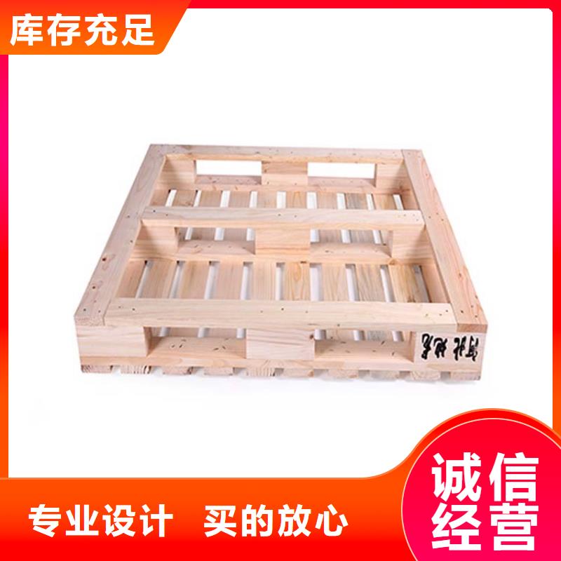 托盘,托盘厂家厂家拥有先进的设备