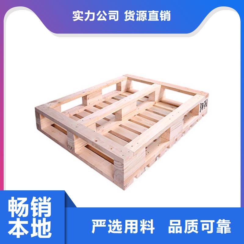 托盘-木托盘精心
