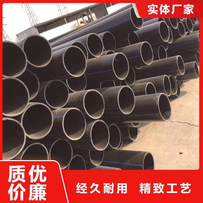 PE给水管PE给排水管精工制作