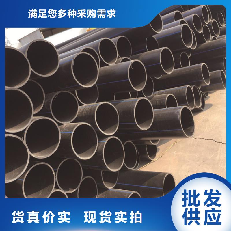  PE给水管拥有多家成功案例