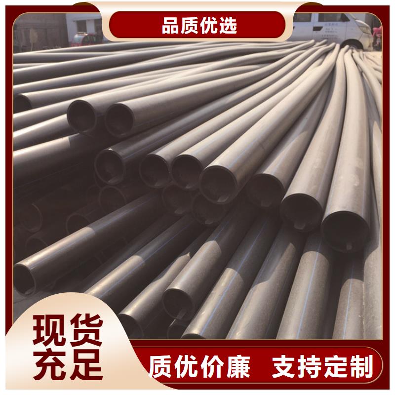  PE给水管拥有多家成功案例