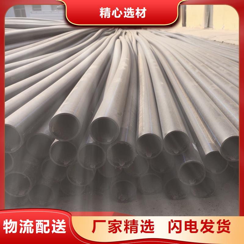  PE给水管的简单介绍