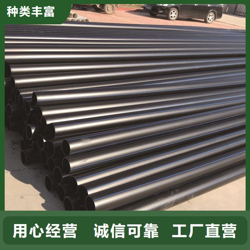 PE给水管用的放心
