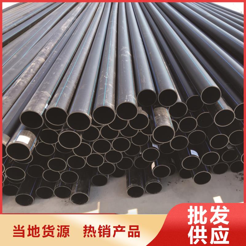 PE给水管七孔梅花管货品齐全
