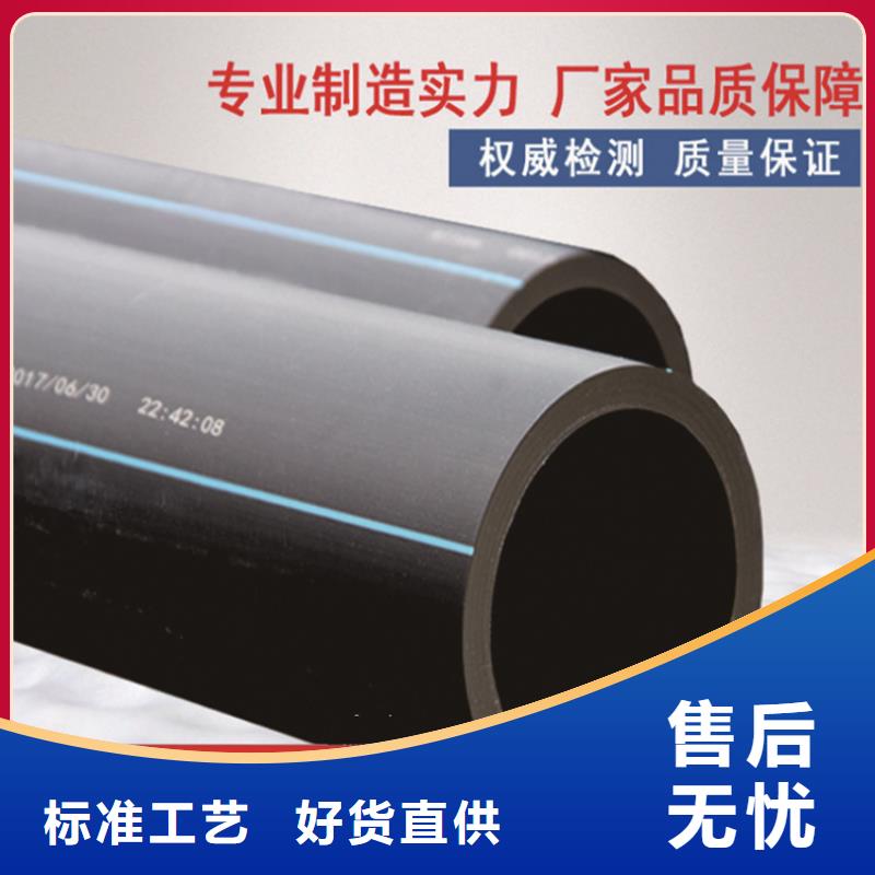 PE给水管硅芯管售后服务完善