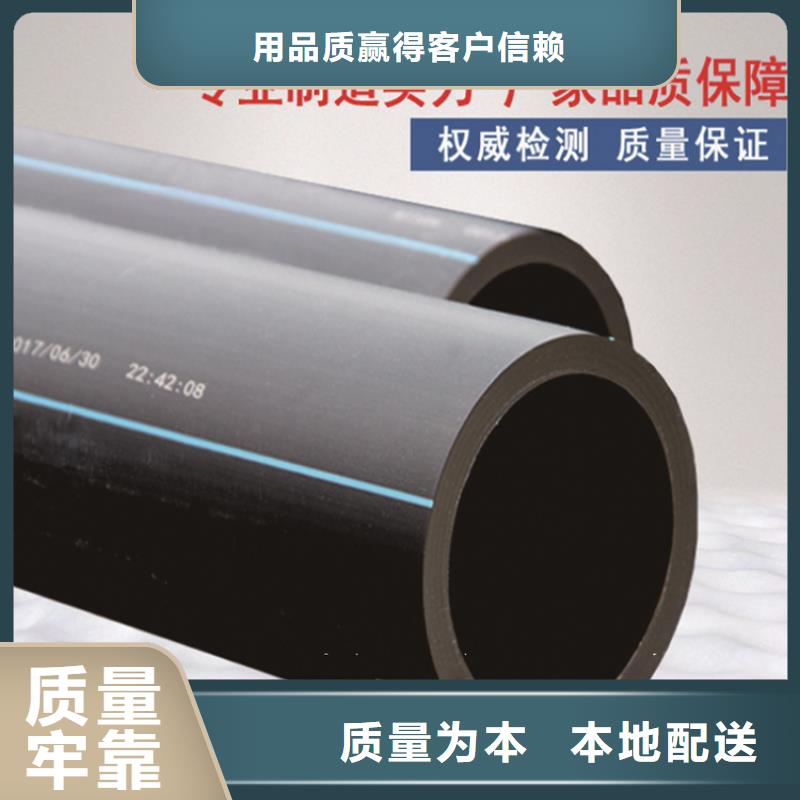 PE给水管集束管贴心服务
