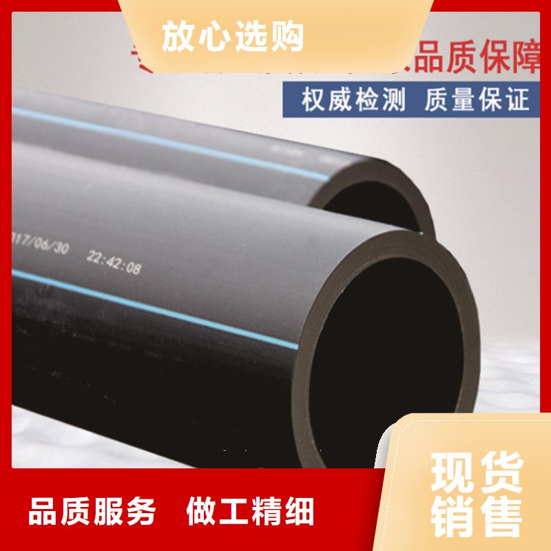 PE给水管给水管支持大小批量采购