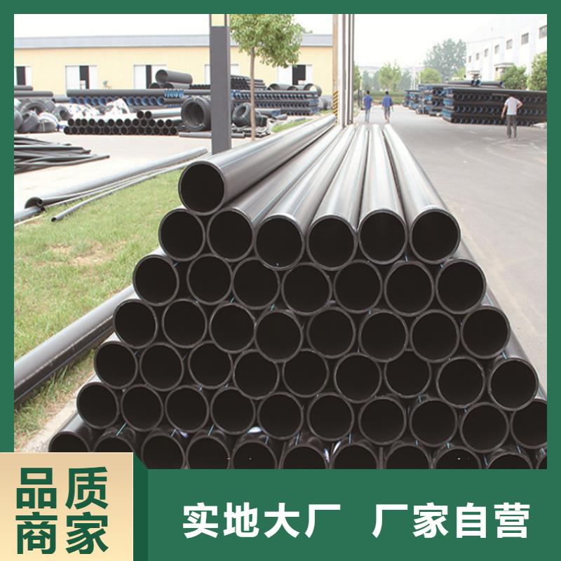 PE给水管七孔集束管批发货源