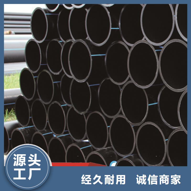 PE給水管貨源穩(wěn)定