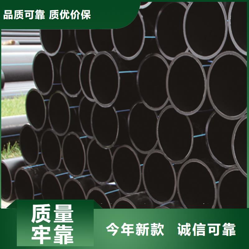 【PE給水管HDPE給水管支持定制批發】