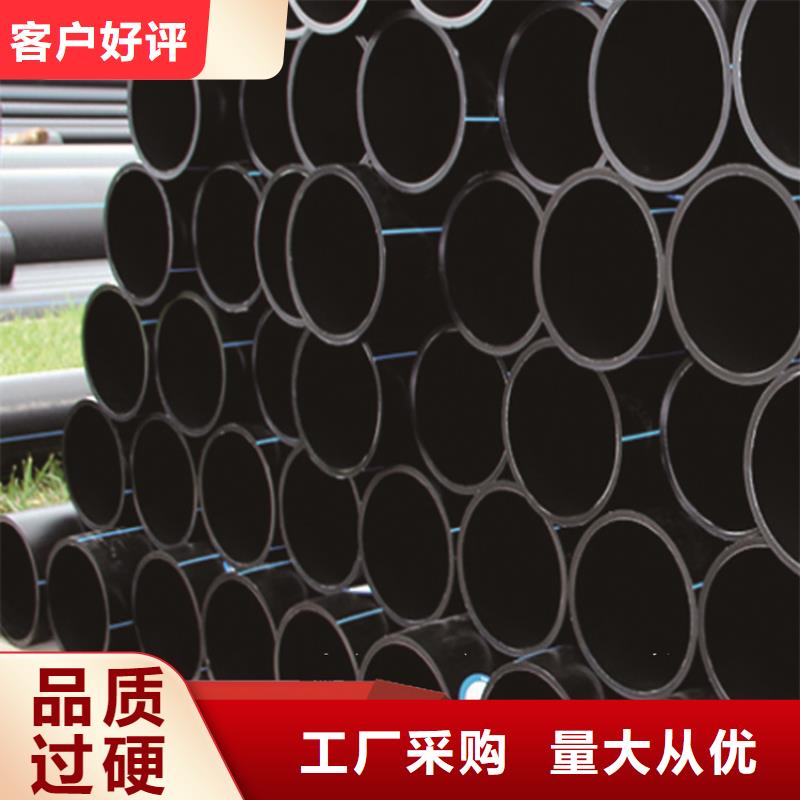 PE給水管PE給排水管按需定制真材實料