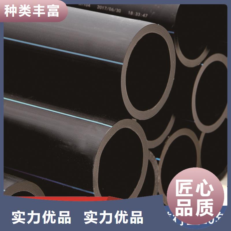 PE給水管根據要求定制