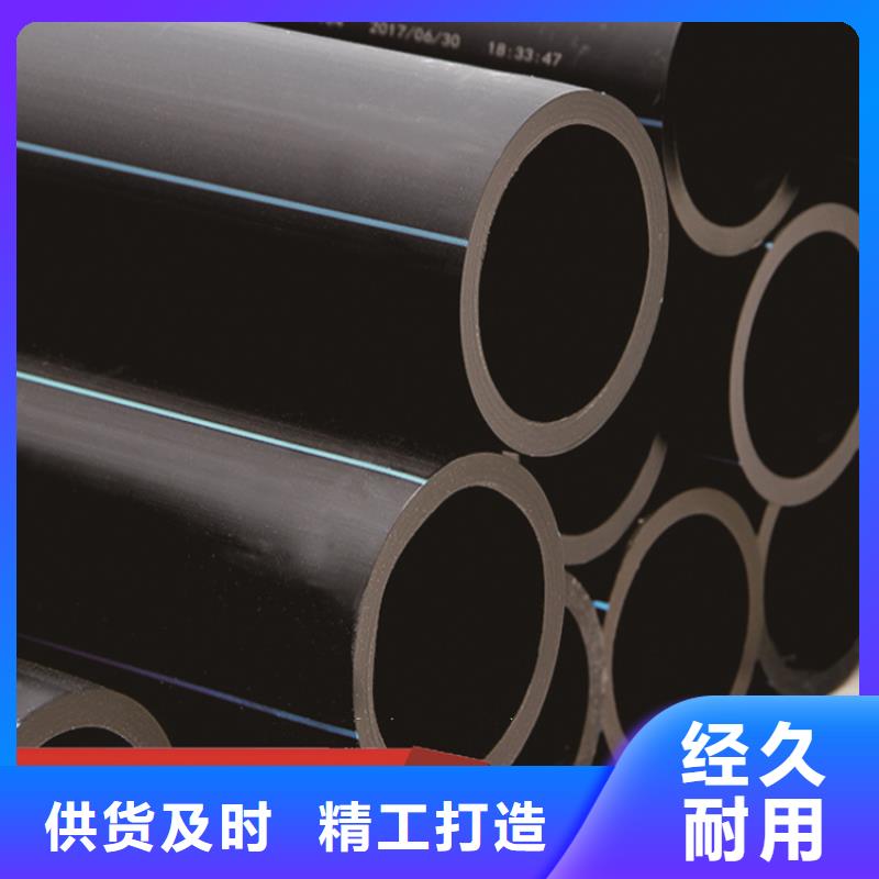  PE给水管量大更优惠