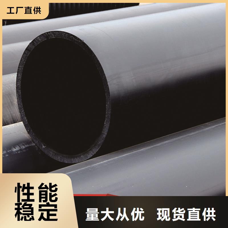  PE给水管好货采购