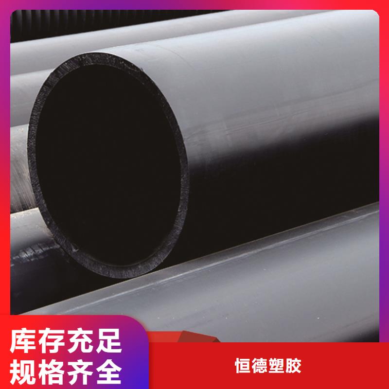 PE給水管高品質誠信廠家