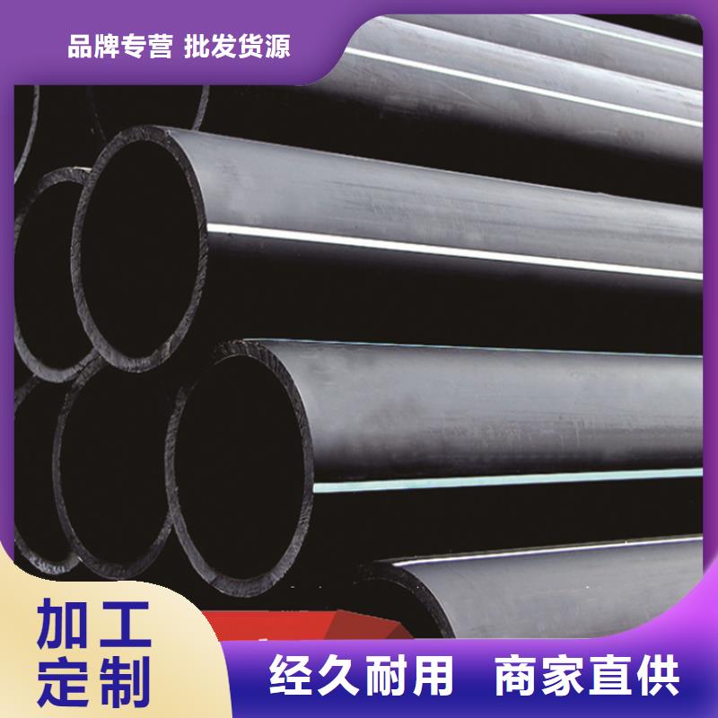  PE给水管现货充裕