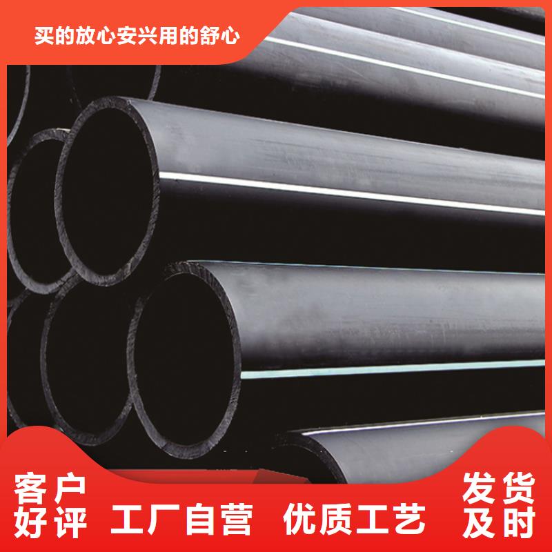 PE給水管,HDPE給水管今日新品