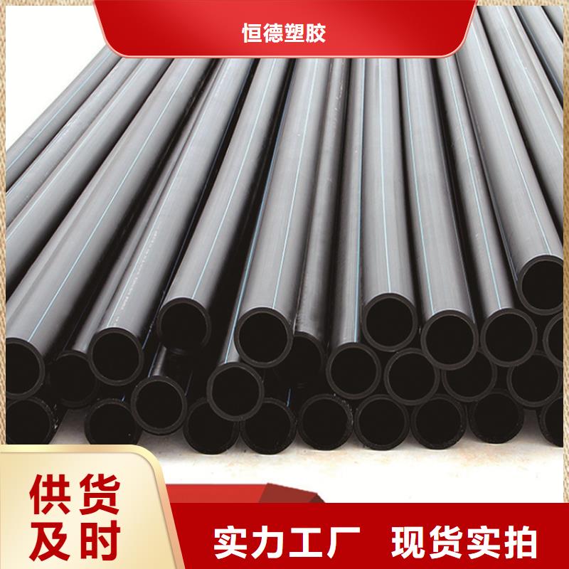 PE給水管集束管24小時下單發貨
