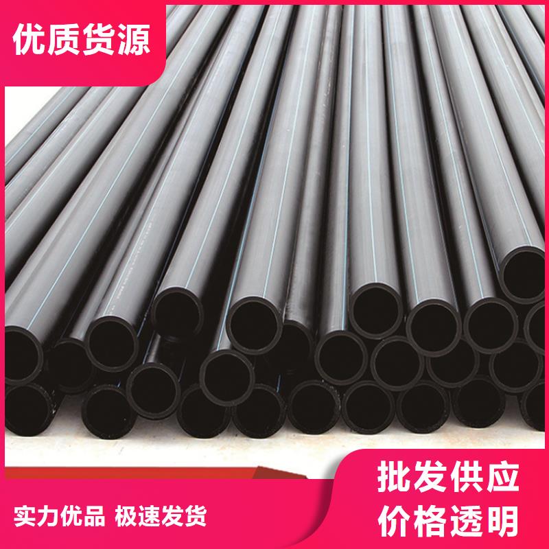 PE给水管PE电力管精心选材