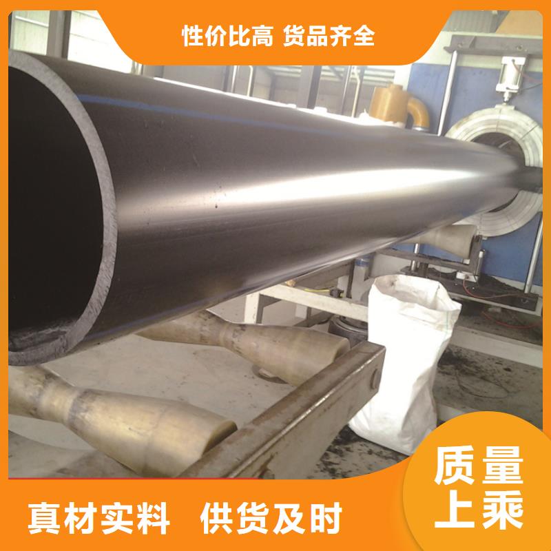 PE给水管 PE电力管品质值得信赖