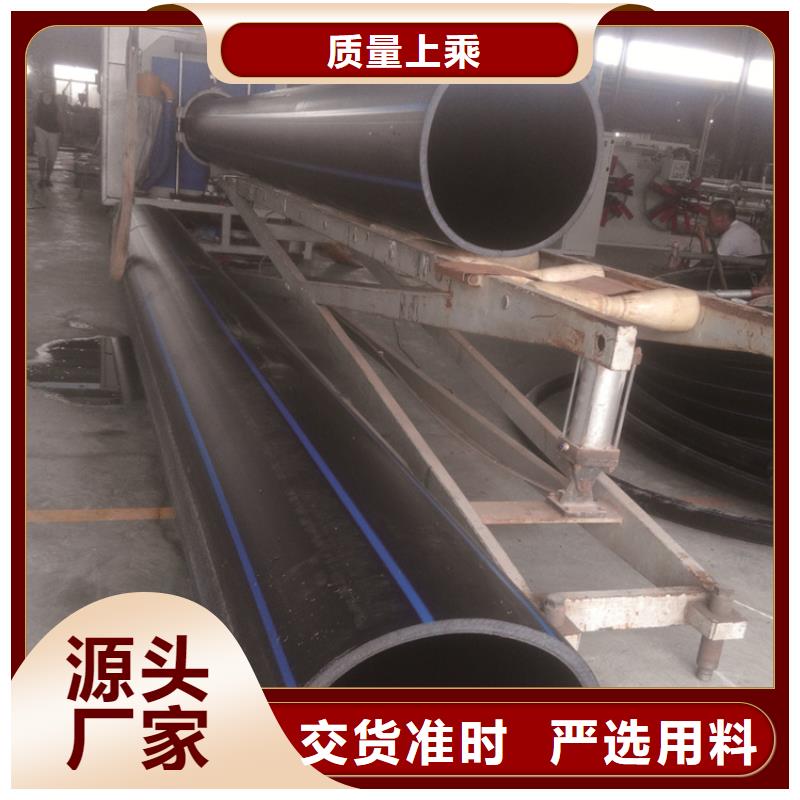 PE給水管_HDPE給水管源廠直銷