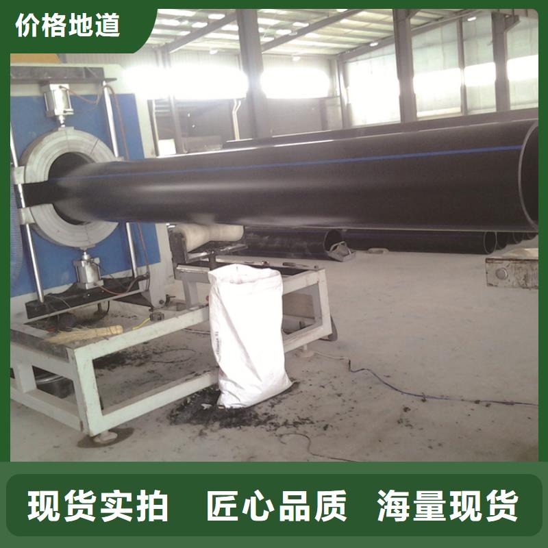 PE给水管,HDPE给水管诚信商家服务热情