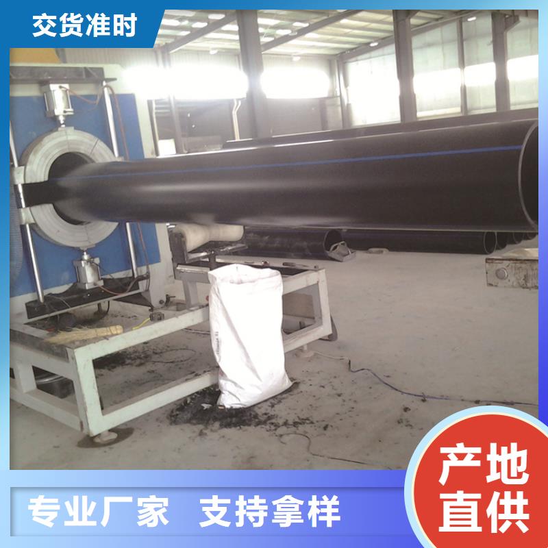  PE给水管高质量高信誉
