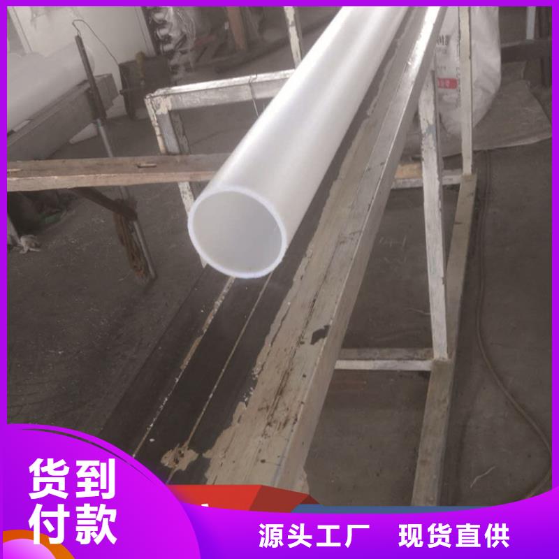 
PE管材銷售