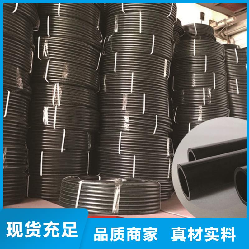  PE给水管的简单介绍