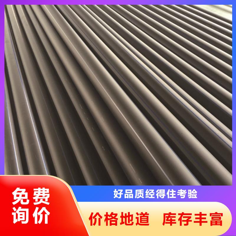 PE给水管PE给排水管按需定制真材实料