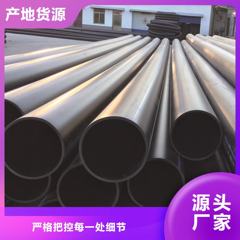 PE給水管規格型號全