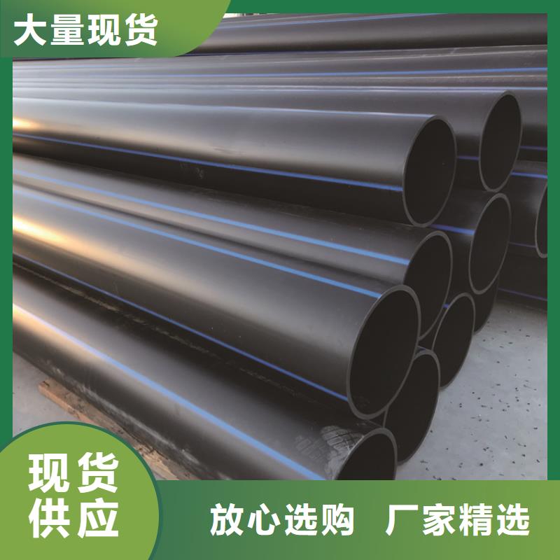 PE给水管-PE电力管买的是放心