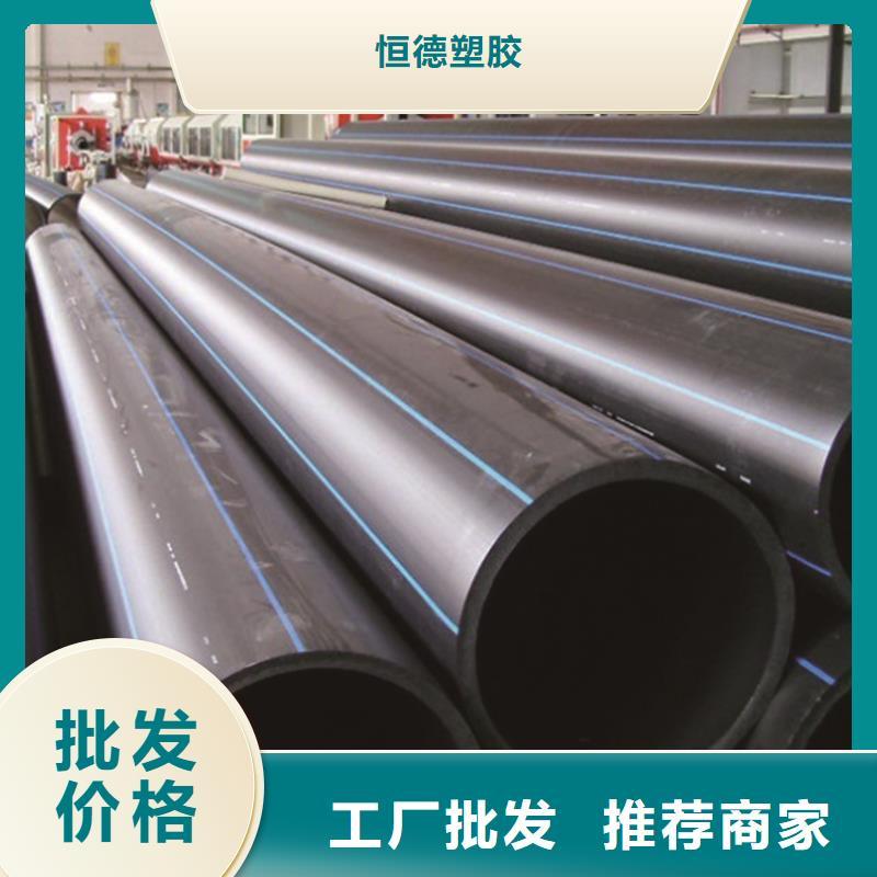 PE给水管PE电力管品质保障价格合理