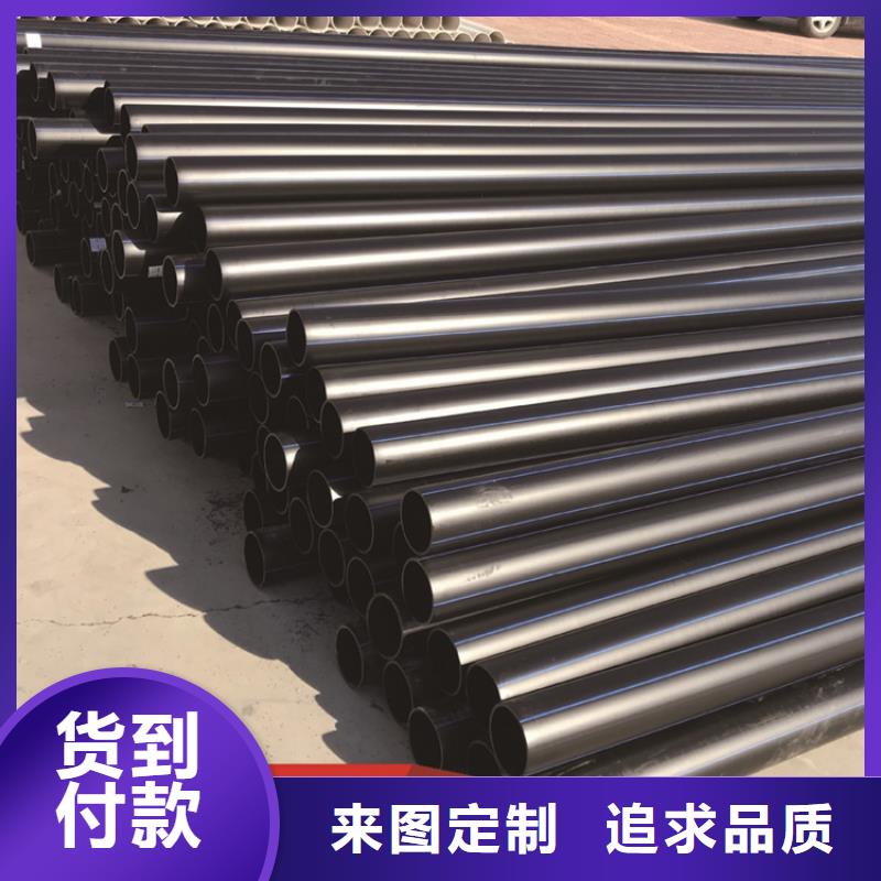 PE給水管HDPE給水管專注生產N年
