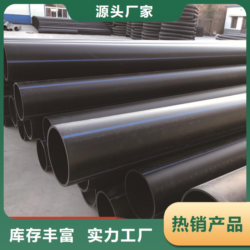 PE給水管-【PE硅芯管】廠家直銷售后完善
