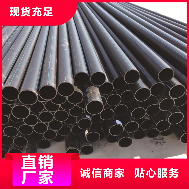 PE給水管,七孔集束管實力廠家直銷