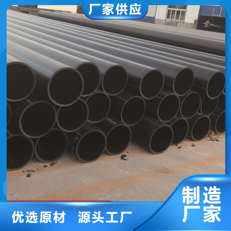 PE給水管HDPE給水管商家直供
