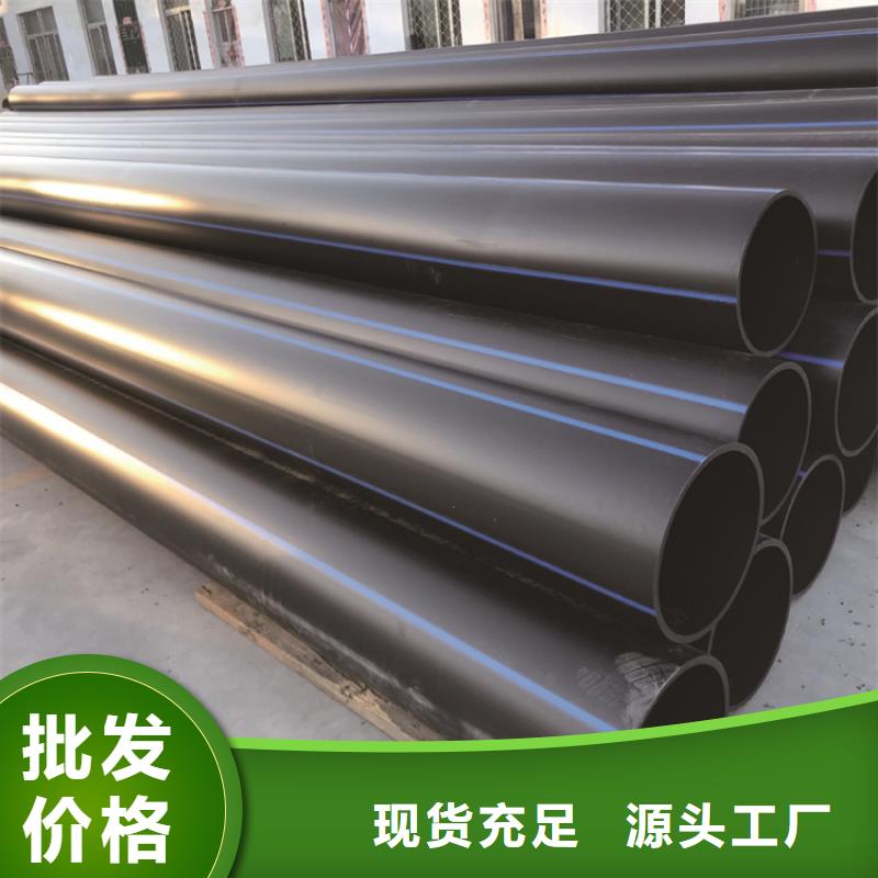 PE给水管HDPE给水管商家直供