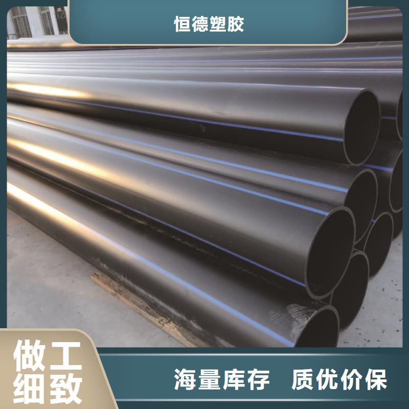 
pe管承諾守信