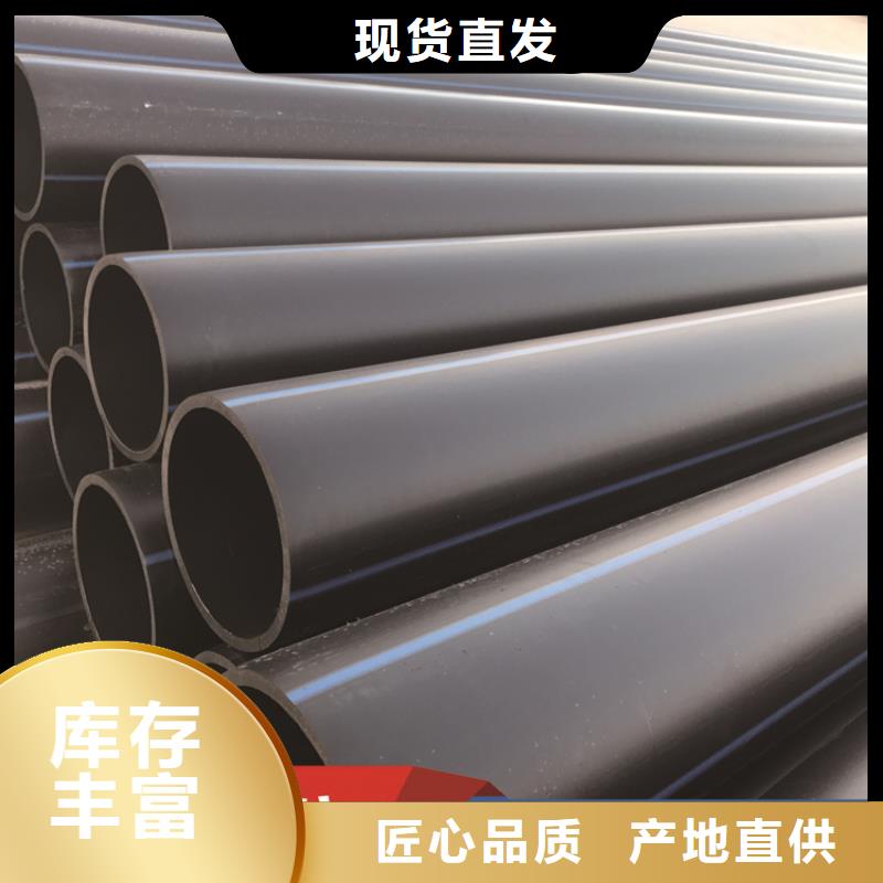 PE给水管HDPE给水管选择大厂家省事省心