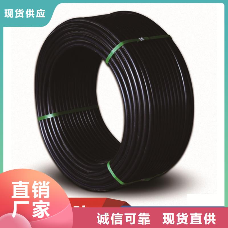 PE给水管HDPE给水管商家直供
