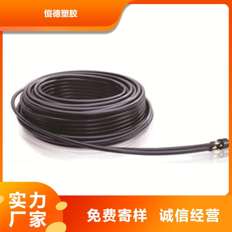  PE給水管價格實在