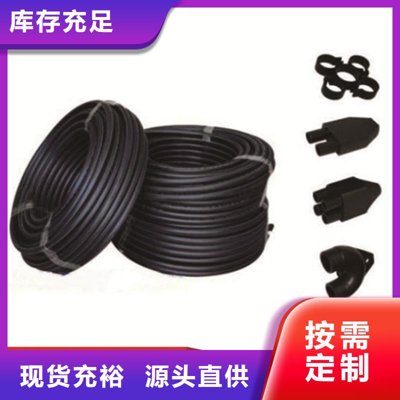 PE給水管PE電力管貨真價實
