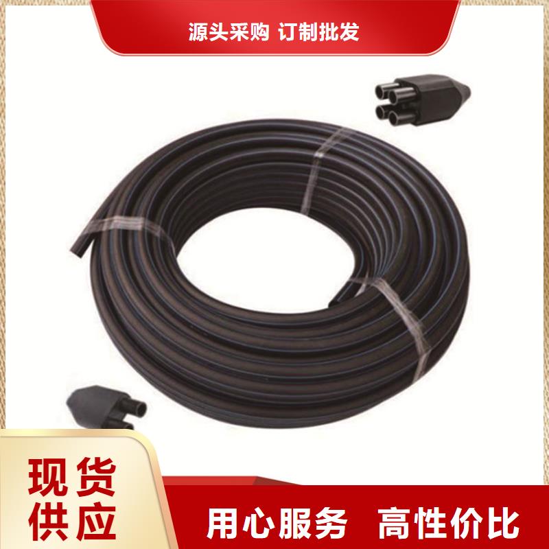 【PE給水管】_集束管采購