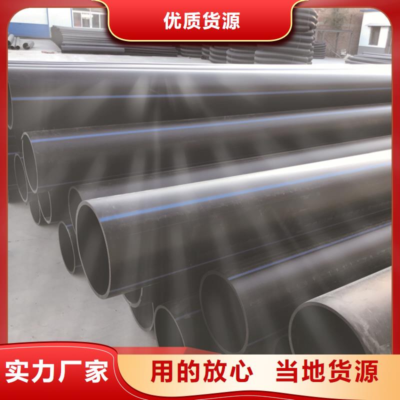 PE給水管PE硅芯管誠信商家服務熱情