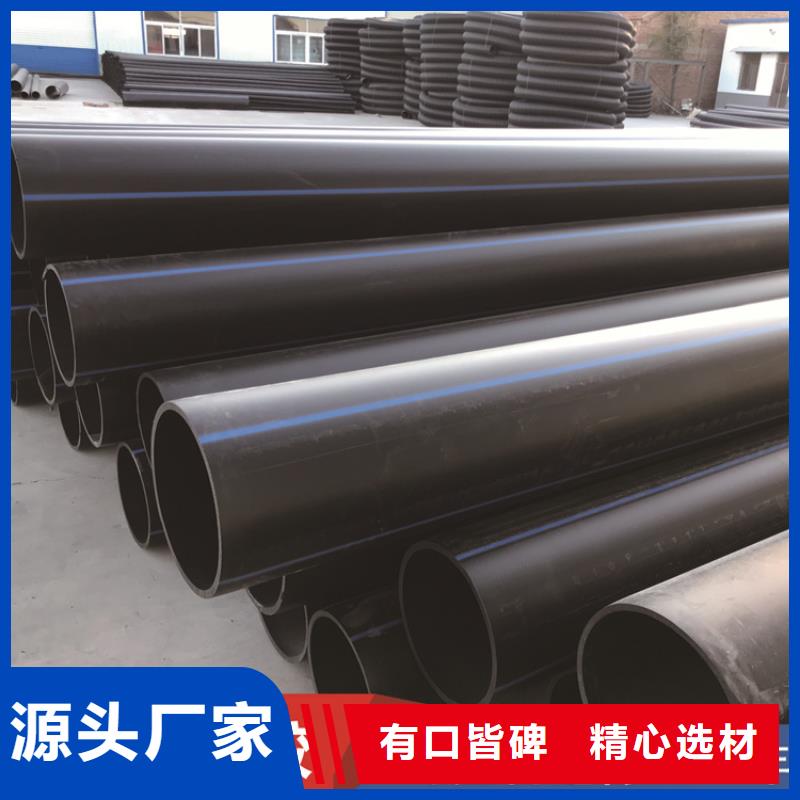  PE给水管用的放心